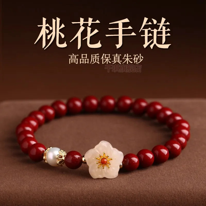 Real Cinnabar Peach Blossom Beads 