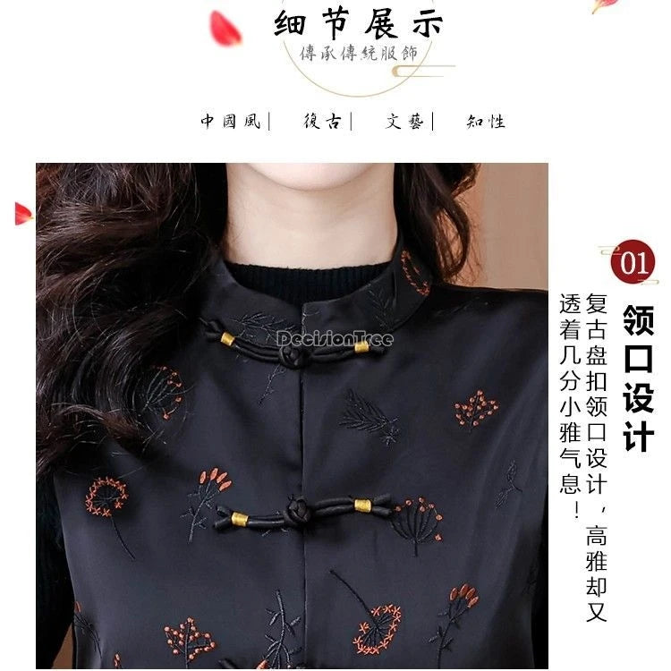  Retro Style Embroidery Jacquard Fashion Jacket